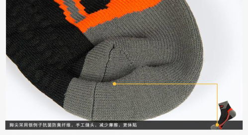 运动袜大解析 从马拉松到徒步，如何选择适合你的专业运动袜？